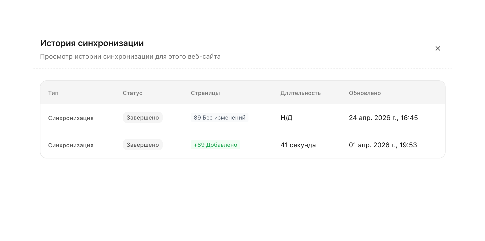 AI-агент