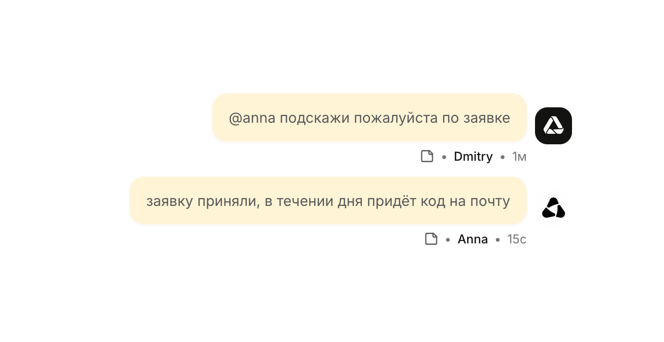 Внутренние заметки