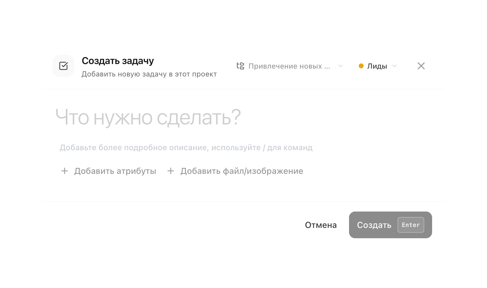 Быстрое создание