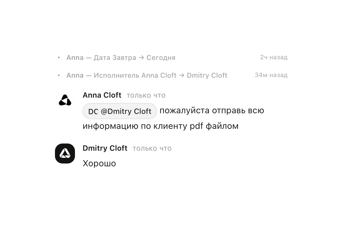 Комментарии