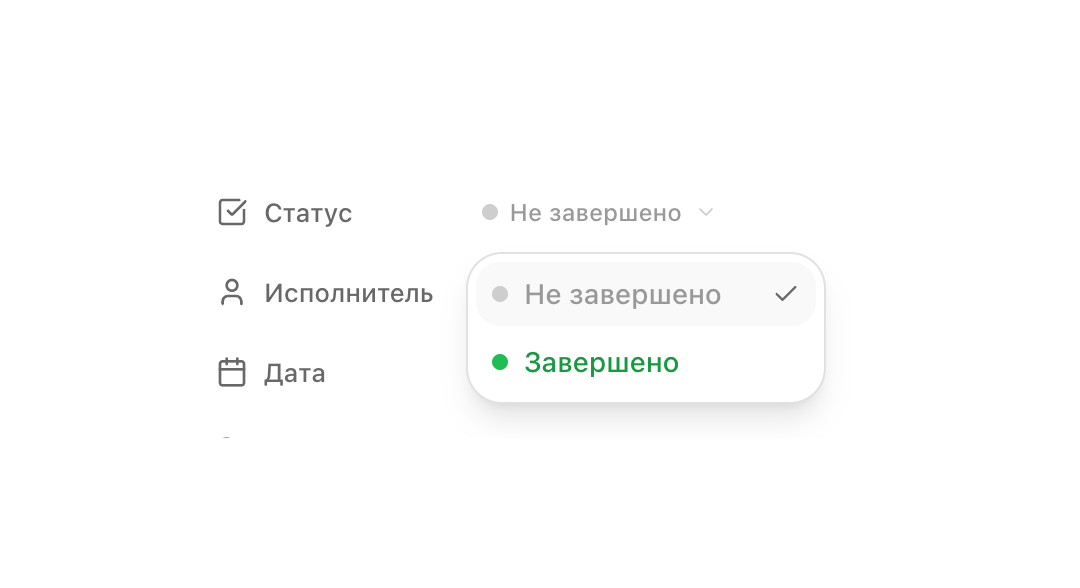Статусы задач